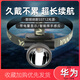 雅尼（YANI） 頭燈強光充電頭戴式手電筒LED小號超長(cháng)續航鋰電礦燈夜釣戶(hù)外割膠 612S白光-尊貴版-感應（14小時(shí)）