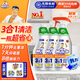 威猛先生（Mr Muscle）廚衛三合一去油污抑霉菌除皂垢多功能清潔劑  500g*3瓶 元氣檸檬