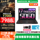 聯(lián)想（Lenovo）【多地補貼20%】拯救者Y7000P 新品圖電競黑神話(huà)悟空游戲本r RTX5060獨顯游戲筆記本電腦 旗艦 16核心 二十四線(xiàn)程 十四代 i7|Y7000 滿(mǎn)血RTX5060 15