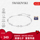 施華洛世奇（SWAROVSKI）【品牌直供】圓形切割手鏈 女士手鏈七夕送女友禮物 5663545