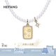 HEFANG何方珠寶許愿星光短項(xiàng)鏈鎖骨鏈輕奢高級(jí)感生日禮物送女友 金色
