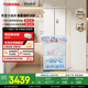 東芝（TOSHIBA）小法式420多門小戶型60cm嵌入式四開門一級能效風(fēng)冷無霜變頻電冰箱家用國家補貼GR-RF420WI-PM171