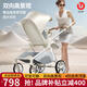 優(yōu)樂(lè )博（ULOP）嬰兒車(chē)0-6歲用折疊可坐可躺帶減震嬰兒推車(chē)輕便高景觀(guān)寶寶推車(chē) 嬰兒推車(chē)可坐可躺雙向-曼茶羅