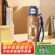 杯具熊兒童雙飲保溫杯上學(xué)吸管杯便攜女生高顏值隨行運(yùn)動(dòng)杯水杯送禮物 銳氣運(yùn)動(dòng)雙飲杯-藍(lán)領(lǐng)結(jié)西高地 600ml