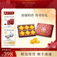 半島月餅禮盒中秋節(jié)香港糕點酒店高檔禮品港式奶黃夾心月餅團購送員工 半島酒店奶黃月餅6粒