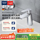 高儀（GROHE）原裝進(jìn)口斯達(dá)家用單把手面盆龍頭衛(wèi)生間臺(tái)盆冷熱水龍頭2334200C