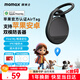 摩米士（MOMAX）Apple官方認證AirTag定位追蹤器防丟器適用Apple小米華為T(mén)ag精準定位寵物老人兒童行李汽車(chē)