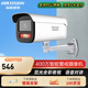 海康威視（HIKVISION）監(jiān)控?cái)z像頭 400萬(wàn)目標(biāo)智搜 智能警戒全彩夜視 人車識(shí)別 POE網(wǎng)線供電 語(yǔ)音對(duì)講DS-2CD3T46WDA4-L 官方標(biāo)配+含支架+【標(biāo)準(zhǔn)版4mm】 手機(jī)遠(yuǎn)程