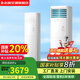 志高空調3匹門(mén)店辦公室工業(yè)中央空調10匹p十匹冷暖變頻省電落地立式商用機五匹5p柜機380v 3匹 一級能效 【新品】220伏