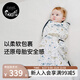 nest designs防驚跳嬰兒睡袋嬰幼兒包被新生兒春秋寶寶包裹式襁褓抱被包裹 初雪-純棉雙層(建議18-22)小翅膀固定 66碼(建議0-6月齡；身高50-70cm)