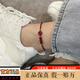 潮之夢(mèng)朱砂腳鏈女夏平安扣本命年轉運珠可調節紅繩腳繩禮物送閨蜜 可調節酒紅繩腳鏈(贈檢測證書(shū)）