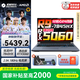 機械革命蛟龍16Pro【國家補貼20％】16英寸電競游戲本 2025旗艦新品 設計師學(xué)生筆記本電腦 R9-7845HX 5060 16G 512G 2.5K 超競屏