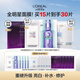 歐萊雅安瓶面膜4.0+黑精華面膜+奶白面膜15片補(bǔ)水直播專享禮物