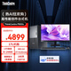 聯(lián)想（ThinkCentre）P900c 高性能商用辦公臺式電腦臺式機(jī)主機(jī)(i5-14400 16G DDR5 512G+2TB win11 Office)23.8英寸
