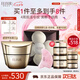 怡麗絲爾（ELIXIR）緊塑帶面霜護(hù)膚品提拉抗衰老抗皺緊致修復(fù)保濕淡紋50g七夕禮物女
