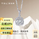 謝瑞麟（TSL）擁抱愛(ài)系列18K金鉆石吊墜女鑲鉆白金掛墜不含鏈BC585