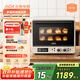 北美電器（ACA）【國補(bǔ)】40L家用風(fēng)爐電烤箱空氣炸鍋一體機(jī) 獨(dú)立控溫/搪瓷內(nèi)膽/多層同烤 七夕情人節(jié)禮物 ATO-A8
