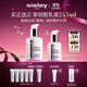 希思黎（Sisley）全能乳液125ml官方正品曬后修護補水保濕護膚品禮盒套裝生日禮物