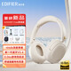 漫步者（EDIFIER）W800BT Free 降噪無線頭戴式藍牙耳機游戲音樂網(wǎng)課追劇長續(xù)航耳麥雙設(shè)備金標音質(zhì)手機電腦適用蘋果 云白+彩色耳機包