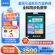 步步高學(xué)習機A8/A7寶典版 8+256G【國家補貼】【支持deepseek】學(xué)習平板 早教機 學(xué)習機平板小學(xué)到高中課 A7新東方寶典款【當日達/次日達】 咨詢(xún)客服1v1產(chǎn)品講解
