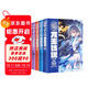 斗羅大陸3龍王傳說(shuō)漫畫(huà)版6-10冊 套裝共5本（新版）