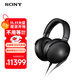 索尼（SONY） MDR-Z1R 旗艦級(jí)高解析度Hires頭戴式立體聲耳機(jī) 耳麥 MDR-Z1R 黑色