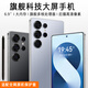 OPPOPRO25新款原裝旗艦全網(wǎng)通5G雙卡商務(wù)電競游戲安卓機(jī)智能手機(jī)正品 星 鈦藍(lán) 12GB+128GB 國行全新未拆限量促