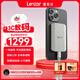 雷克沙（Lexar）2TB Type-c USB3.2移動固態(tài)硬盤(PSSD) ES5讀速2000MB/s可磁吸手機(jī)筆記本電腦 高級三防適配全場景