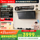 美的（Midea）【小西梅】油煙機 抽吸排油煙機 全自動(dòng)蒸汽洗2.0 30風(fēng)量 頂側一體MAX雙風(fēng)道側吸煙機CXW-140-AK11
