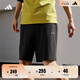adidas涼感防曬UPF50+休閑短褲男裝夏季新款阿迪達斯官方輕運動(dòng) 黑色     M