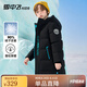 雪中飛保暖童裝兒童羽絨服男童新年羽絨外套中大童女童字母印花羽絨服 黑色 160