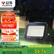 公牛（BULL）LED戶外庭院工廠園林燈露營(yíng)燈 IP65防水等級(jí)50W-6500K白光