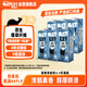 OATLY噢麥力 醇香燕麥奶中秋送禮 谷物植物蛋白飲料 1L*6 整箱裝