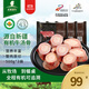 天萊香牛 有機牛湯骨 3斤 原切 牛棒骨中段 筒骨 火鍋食材 國產(chǎn) 有機牛湯骨3斤