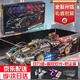 高致樂(lè )lE高難度拼裝積木兒童玩具男孩禮物蘭博基尼V12黑武士跑車(chē)6-12歲
