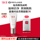 SK-II女士溫和潔面120g氨基酸洗面奶sk2化妝品護膚品套裝生日禮物女