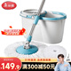 美麗雅旋轉拖把40cm伸縮桿130cm2拖布帶桶墩布干濕兩用一拖凈免手洗家用