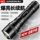神火（SupFire）L8-G P90 強(qiáng)光手電筒 定焦遠(yuǎn)射USB充電 家用便攜 戶外騎行應(yīng)急燈