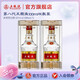 五糧液【七夕美酒】第八代五糧液52度小瓶裝濃香型白酒 52度 100mL 2瓶