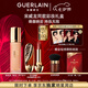嬌蘭（Guerlain）宋威龍同款禮盒鳳鳴朝陽殼+唇膏03+粉底液啞光0N