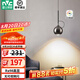 雷士（NVC）北歐創(chuàng)意吊線吊燈現代舒適光餐廳燈臥室燈床頭小吊燈燈具燈飾 雅昕黑色 12瓦 高顯指床頭小吊燈