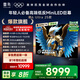 FFALCON雷鳥(niǎo)電視 98鶴6 Ultra 25款 98英寸 MiniLED 華星HVA 家電國家補貼 98/100英寸電視98S595C Ultra