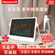 紐曼（Newsmy）11英寸兒童彩色筆跡液晶手寫(xiě)支架畫(huà)板早教機男女孩玩具生日禮物白