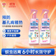 安速驅蚊液 基孔肯雅熱 防蚊噴霧200ml*2 驅蚊6小時(shí)驅蚊神器花香