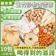 誓言果玉竹沙參杏雪茶潤肺六物飲無(wú)花果雪梨海底椰杏仁生津止渴10包