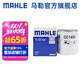 馬勒（MAHLE）機濾機油濾芯格濾清器OC1404適配福特路虎沃爾沃 銳界/銳界PLUS 12-22款 2.0T