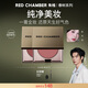 RED CHAMBER【于適代言】朱棧rc多用膏腮紅眼影修容唇膏口紅 