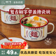 樹(shù)可琺瑯麵字泡面碗帶蓋搪瓷碗復古創(chuàng  )意一人食餐具打飯碗單個(gè)大號