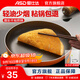 愛(ài)仕達（ASD）煎鍋不粘鍋平底鍋廚房家用早餐牛排煎蛋鍋少油煙煎鍋 24cm 無(wú)蓋 燃氣明火專(zhuān)用