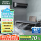 愛登壁掛空調(diào)扇制冷小空調(diào)廚房制冷免打孔小型冷風(fēng)扇無葉風(fēng)扇掛壁宿舍車載半導(dǎo)體降溫便攜大風(fēng)量E868